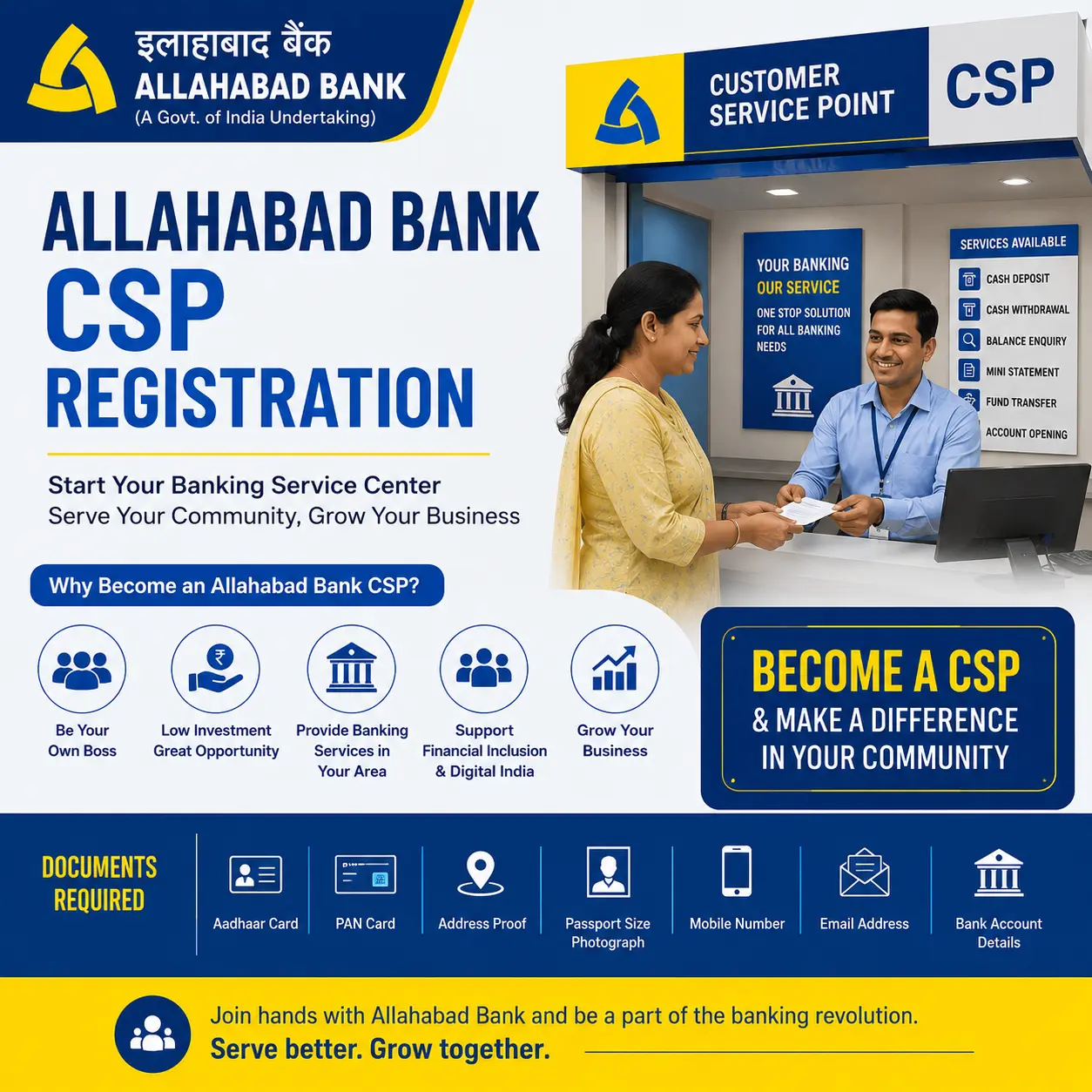 allahabad-bank-csp